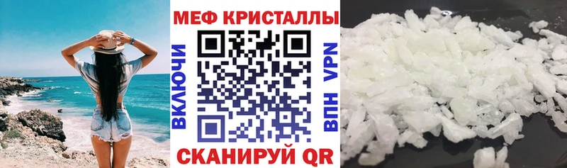 Купить А ПВП  Мефедрон  Бошки Шишки  Юрга