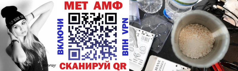 Amphetamine Розовый Юрга