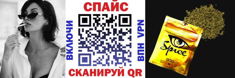 Бутират бутандиол  Купить закладки  Юрга 