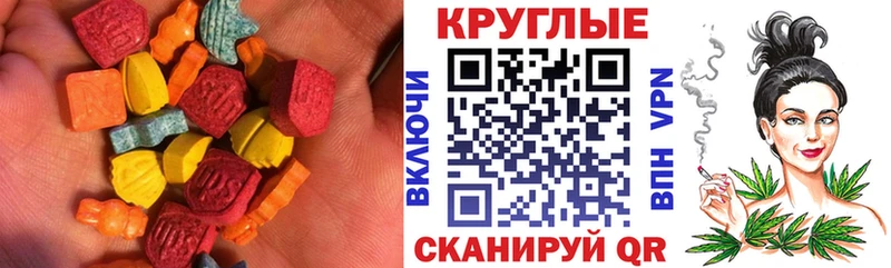 Ecstasy mix  Купить  Юрга 