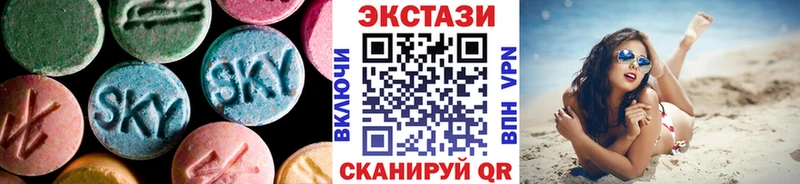 ЭКСТАЗИ DUBAI Юрга
