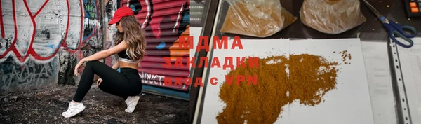 ПСИЛОЦИБИНОВЫЕ ГРИБЫ Инта