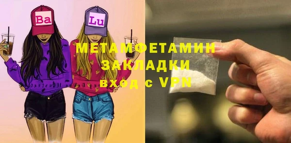 ПСИЛОЦИБИНОВЫЕ ГРИБЫ Инта