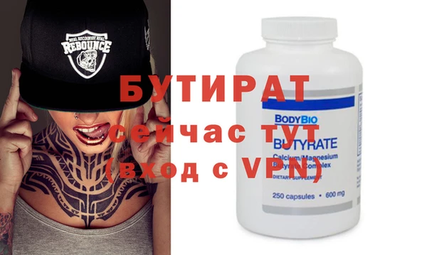 амф Инсар