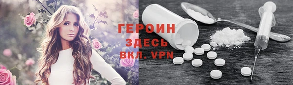 ПСИЛОЦИБИНОВЫЕ ГРИБЫ Инта
