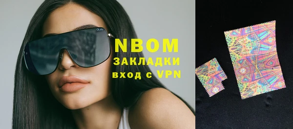 наркотики Иннополис