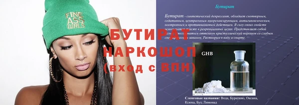 ПСИЛОЦИБИНОВЫЕ ГРИБЫ Инта