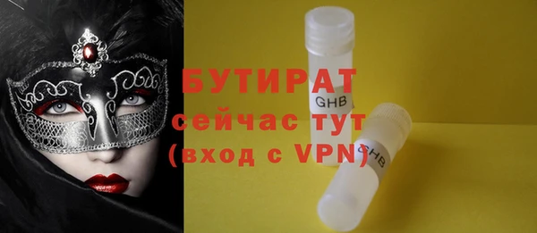 амф Инсар