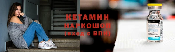 амф Инсар