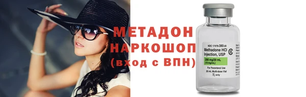 наркотики Иннополис