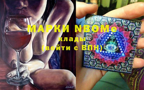 ПСИЛОЦИБИНОВЫЕ ГРИБЫ Инта