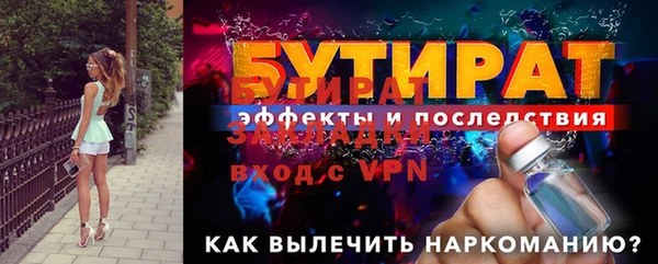 наркотики Иннополис