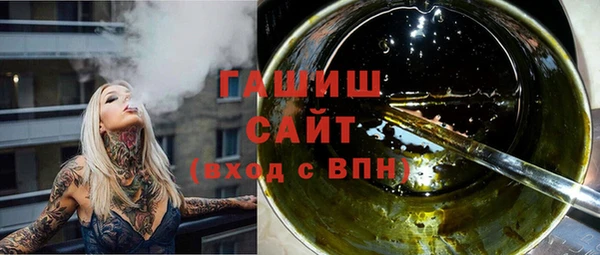 ПСИЛОЦИБИНОВЫЕ ГРИБЫ Инта