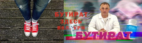 наркотики Иннополис