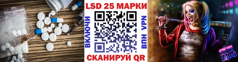 Купить закладки  Юрга  ЛСД экстази ecstasy 