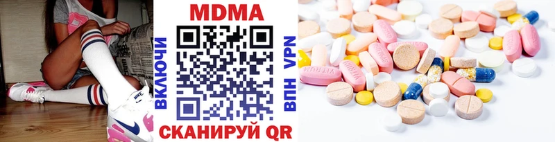 Купить закладки  Юрга  МДМА кристаллы 