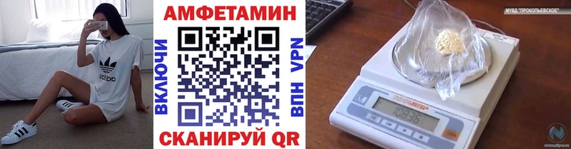 Купить где  Юрга  МЕТАМФЕТАМИН витя 