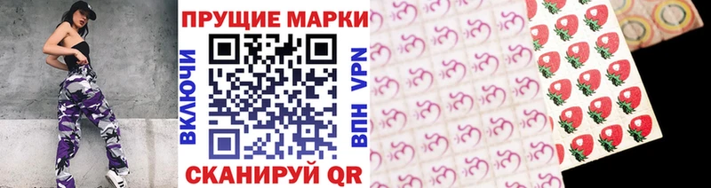 Купить закладки  Юрга  Наркотические марки 1,8мг 