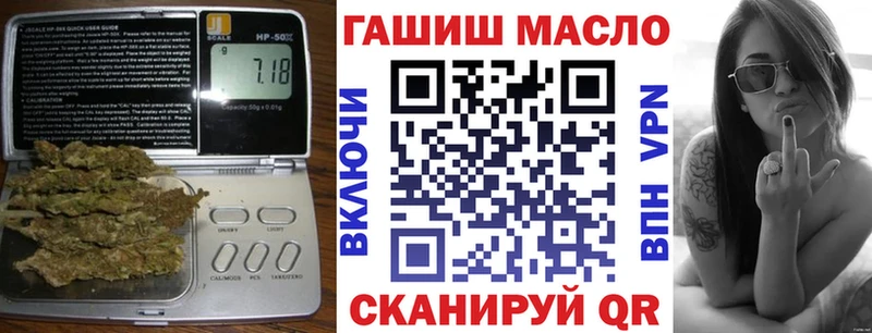 Дистиллят ТГК концентрат  Купить  Юрга 